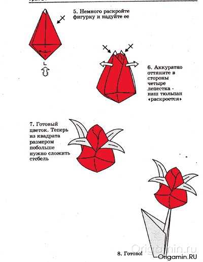 Красивый цветок из бумаги оригами – : . . - 50 -!