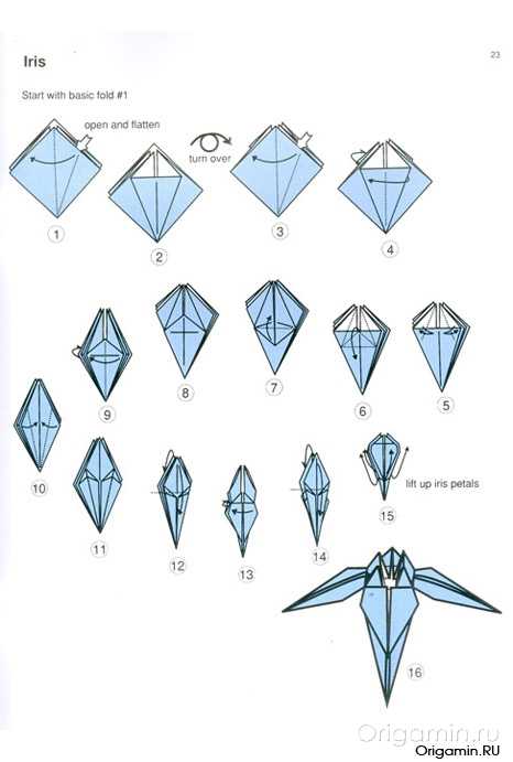 Красивый цветок из бумаги оригами – : . . - 50 -!