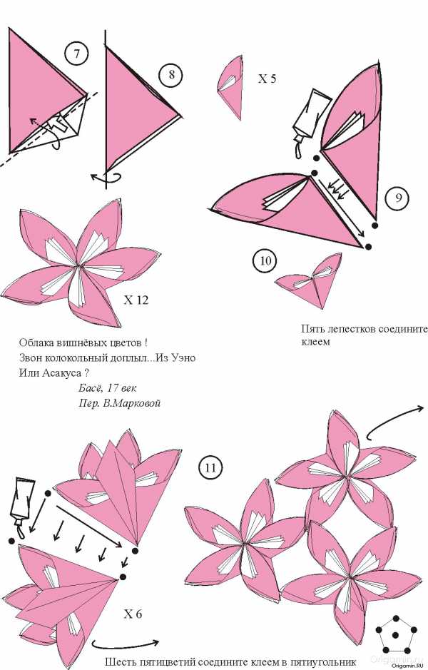 Красивый цветок из бумаги оригами – : . . - 50 -!