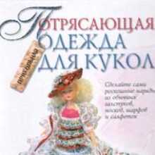 Мастер класс одежда для кукол барби – своими руками, выкройки, в натуральную величину, платье, пальто, для кена, пижаму, шубу, красивые, ткань, фото, видео