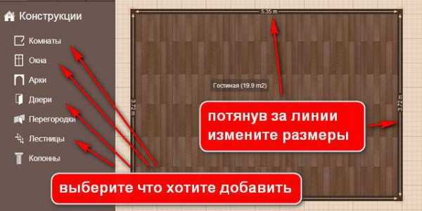 Начертить онлайн проект дома – Проектирование онлайн