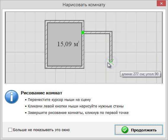 Начертить онлайн проект дома – Проектирование онлайн