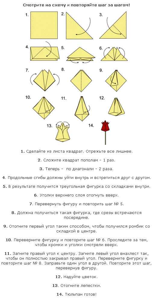 Оригами из бумаги белой – пошаговые мастер-классы с фото сделанные своими руками