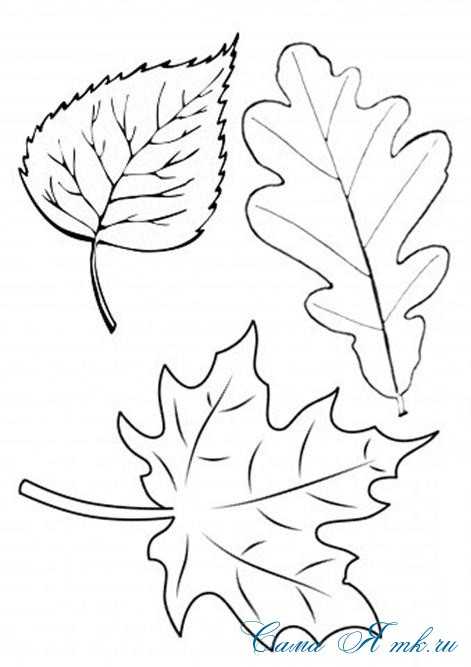Осенний лист сделать своими руками – Осенние листья своими руками (3 способа)