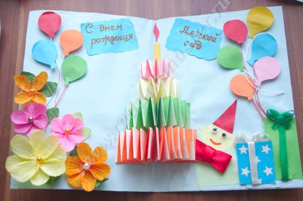 Открытка мальчику на день рождения своими руками 7 лет – 10 открыток с Днем рождения, которые ребенок может сделать своими руками
