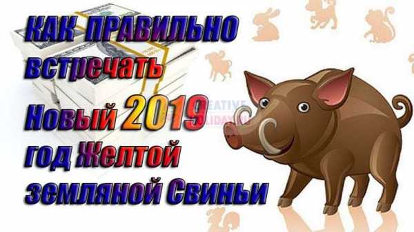 Открытка новогодняя своими руками 2019 – 2019 : 100