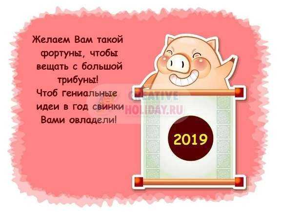 Открытка новогодняя своими руками 2019 – 2019 : 100