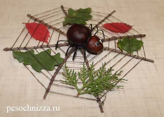 Паучок поделка из природного материала – Поделка паук на паутине из природного материала