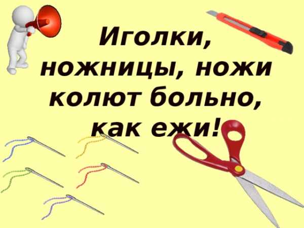 Плетение из бумаги презентация 4 класс – Презентация по технологии " Плетение. Корзиночка" 4 класс