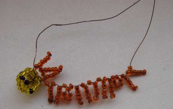 Плетение животных из бисера схемы для начинающих – Бисероплетение для самых-самых начинающих: Животные из бисера