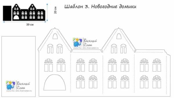 Поделка цветочный город – Как сделать поделку город из картона своими руками