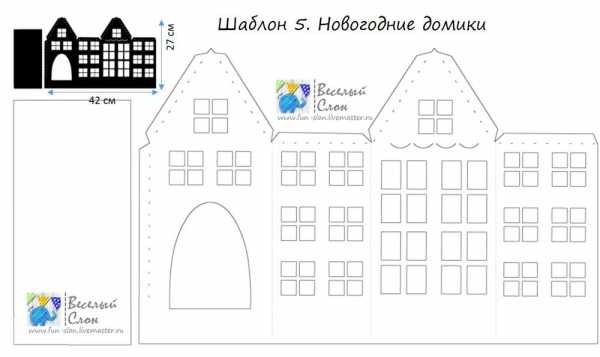 Поделка цветочный город – Как сделать поделку город из картона своими руками