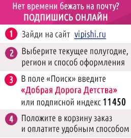 Поделка на тему дети и дорога – Поделки правила дорожного движения для детей своими руками фото