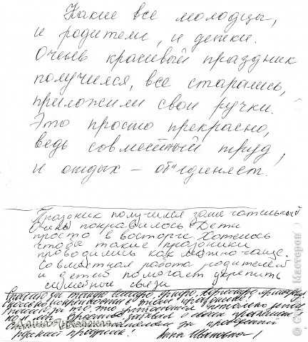 Поделка своими руками в детский сад на ярмарку – Поделки ДЛЯ ДЕТСКОГО САДА (109 простых идей).