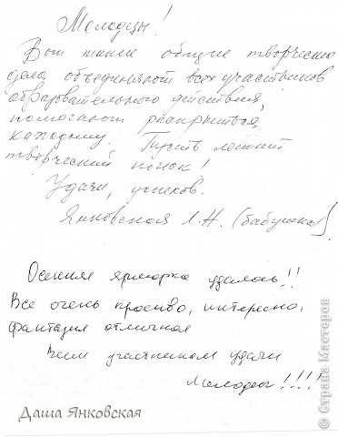 Поделка своими руками в детский сад на ярмарку – Поделки ДЛЯ ДЕТСКОГО САДА (109 простых идей).