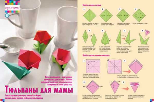 Поделки цветы из цветной бумаги – Делаем Цветы Из Бумаги Своими Руками: 70 Вариантов (Фото и Видео Мастер-классы)