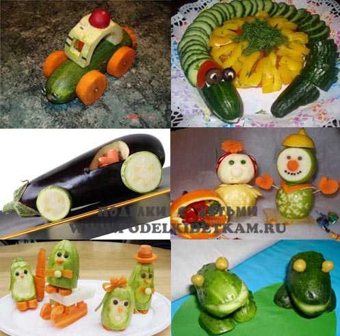 Поделки из овощей детский сад – Какие поделки сделать из овощей для детского сада (40 фото)