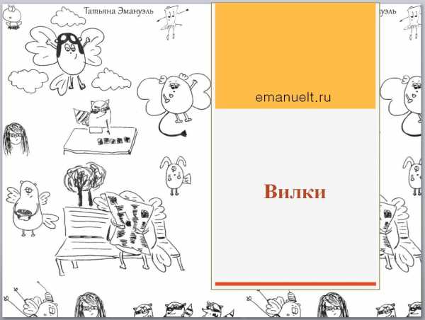 Поделки на тему экология своими руками для детского сада – Поделки на тему "Экология" | Экология сегодня