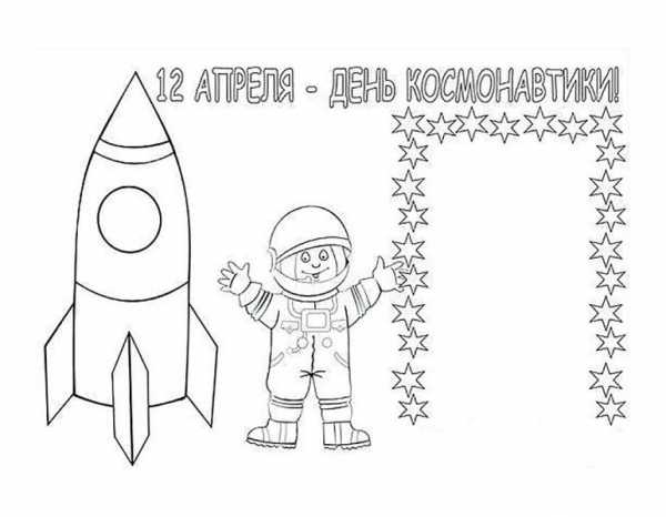 Поделки своими руками на тему космос фото – Поделки на тему космос своими руками для детей: 7 лучших мастер-классов