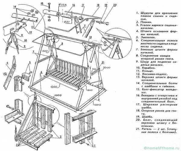 Проект качели – Садовые качели своими руками из металла: чертежи, размеры и фото