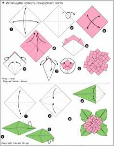 Простые цветы оригами – : . . - 50 -!