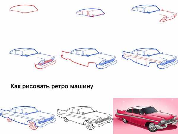 Рисунки по клеточкам машины бпан – Ой!