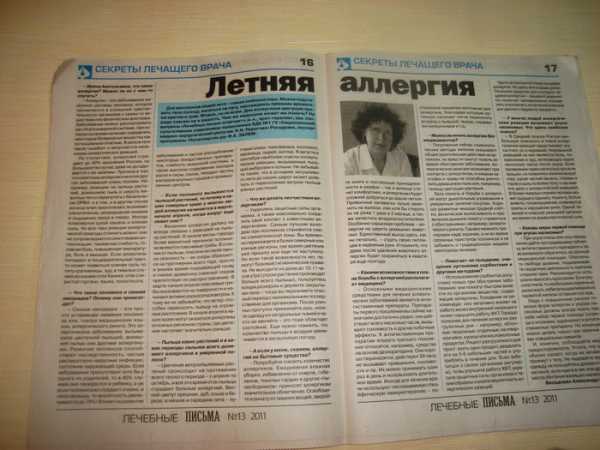 Розы из газеты своими руками – Как плести цветы, розы из газет своими руками