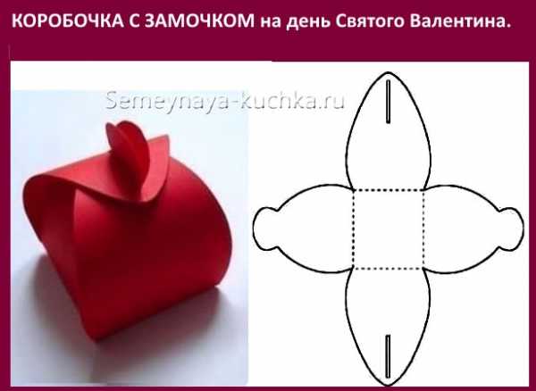 Шаблон сердце в сердце – Шаблон Сердца Для Вырезания Из Бумаги Распечатать