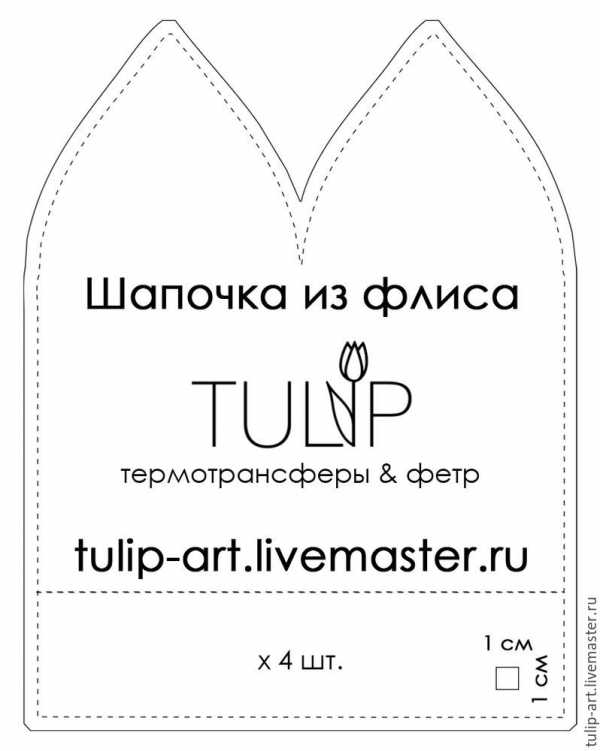 Шьем флисовую шапку – выкройка и описание женской и детской шапки с ушками