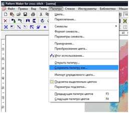 Схемы вышивка фото – Создание схем для вышивки крестиком или бисером бесплатно online