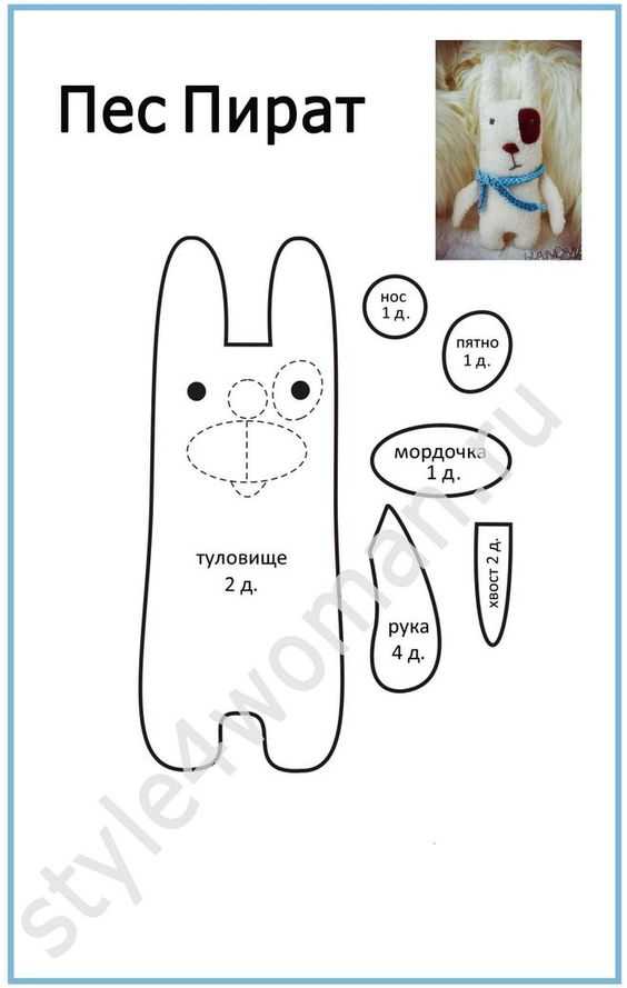 Собака из фетра выкройки – Собачки из фетра своими руками: много выкроек и идеи