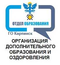 Стенд в школе для вас родители – Материал по теме: Оформление стенда для родителей | скачать бесплатно