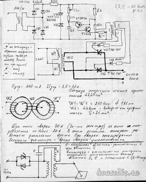 Сварочный аппарат своими руками на тиристорах – Своими руками сварочный инвертор на тиристорах: инструкция по сборке
