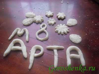 Торт из соленого теста поделка – - . , - .