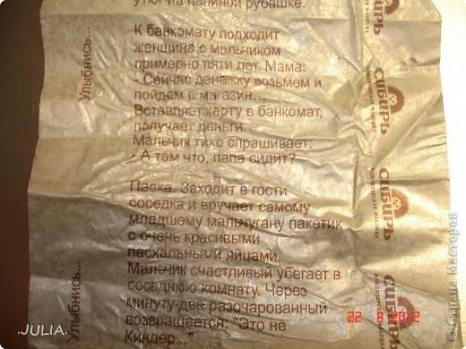 Торт из соленого теста поделка – - . , - .