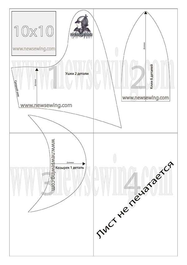Выкройки женских меховых шапок бесплатно – Выкройки шапки из меха - бесплатно для вас
