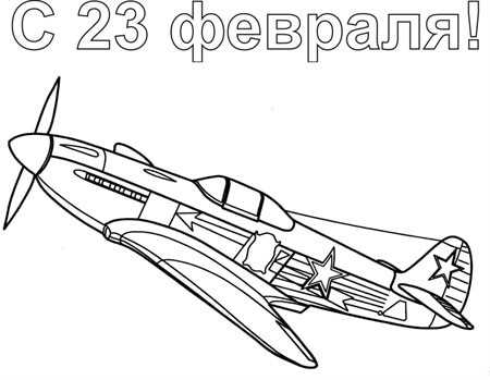 Вырезание из бумаги шаблоны трафареты – Ой!