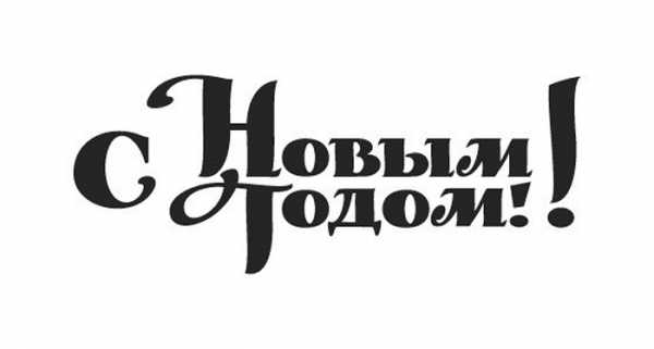 Вытыканки из бумаги шаблоны к новому году – Новогодние вытынанки на окна: шаблоны вытынанки, лучшие инструменты, тонкости вырезания, идеи украшения!