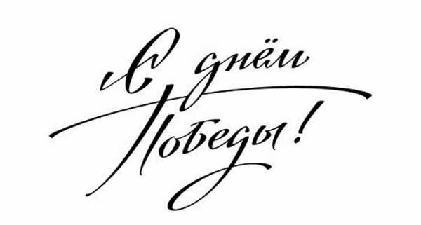 Вытыканки из бумаги шаблоны к новому году – Новогодние вытынанки на окна: шаблоны вытынанки, лучшие инструменты, тонкости вырезания, идеи украшения!