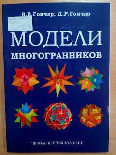 Закладки для книг из бумаги оригами – Закладки для книг из бумаги оригами уголок: пошаговый мастер-класс